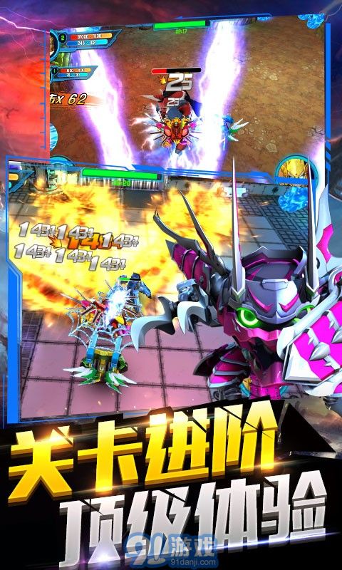 果宝特攻机甲战神v1.7截图4