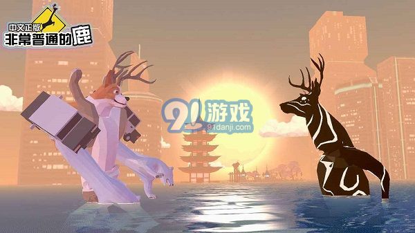 DeeeerSimulatorv1.23截图1