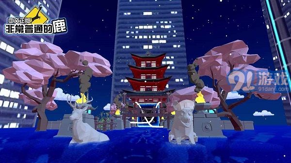 DeeeerSimulatorv1.23截图3