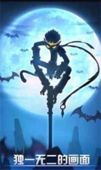 火柴人联盟竞技场v6.1.9截图3