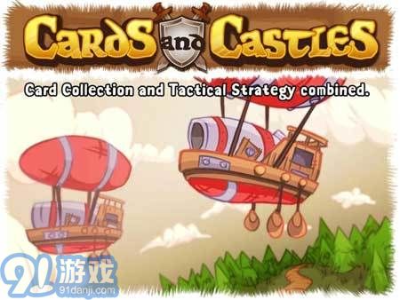 卡牌与城堡v3.5.54截图2