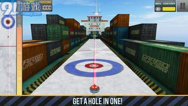 至尊冰壶v1.8截图1