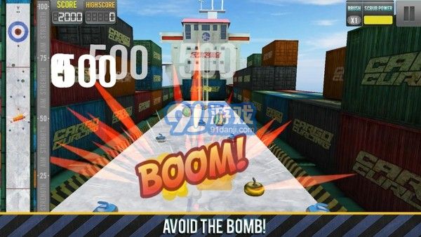 至尊冰壶v1.8截图2