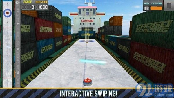 至尊冰壶v1.8截图3