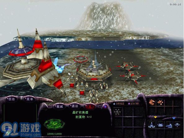 自由与荣耀2威力增强版v1.67截图1