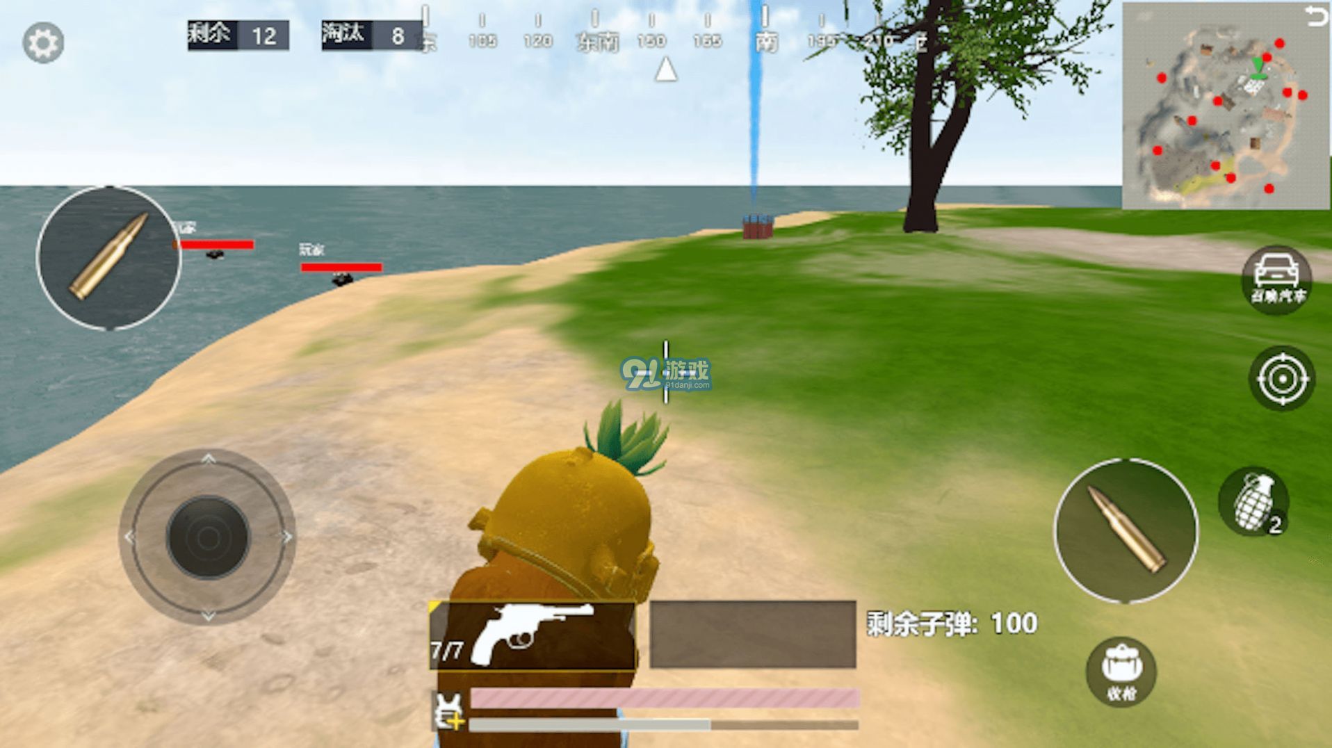 枪王吃鸡战场v1.7截图2