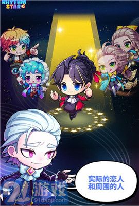 节奏之星v1.7截图2