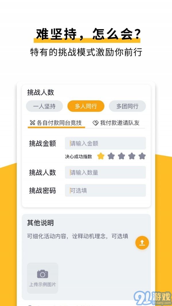 自律国度v1.6.10截图3