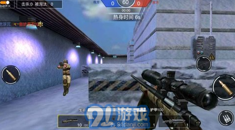 枪战荣耀精英v1.6v1.9截图2