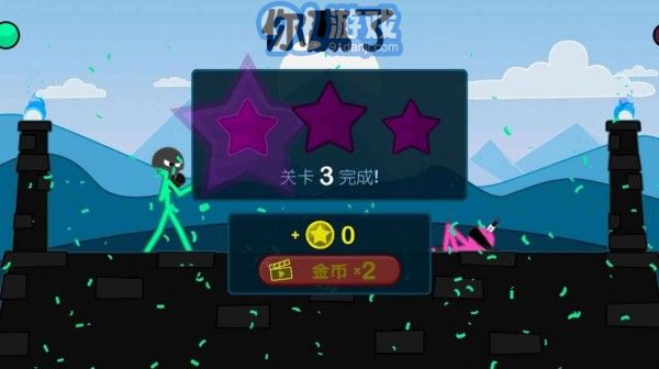 火柴人角斗士安卓版v1.0.5截图1