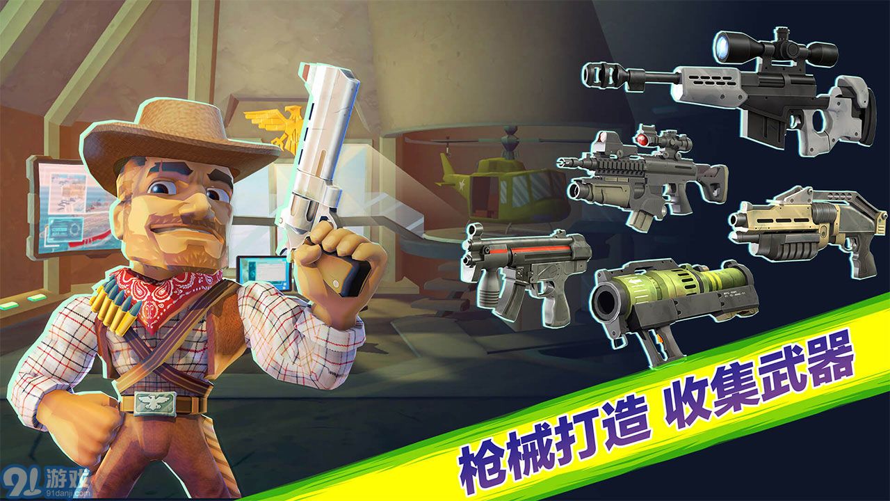 奇兵突击无限金币版vV1.0.4截图2