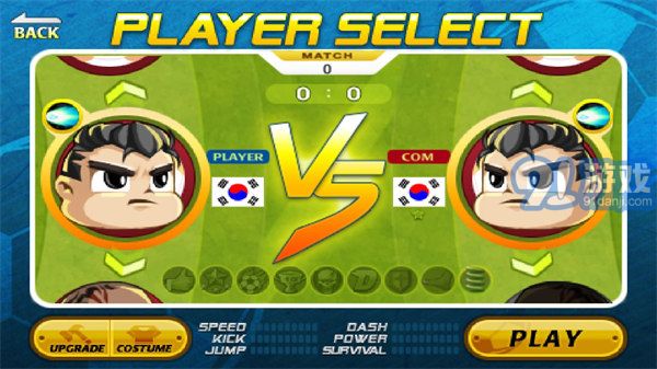 大头足球v2.3.6截图2