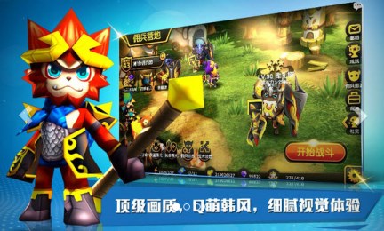 契约兵团v1.8.8截图1