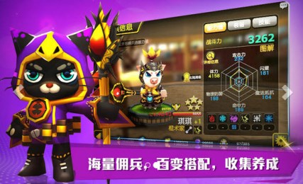 契约兵团v1.8.8截图2