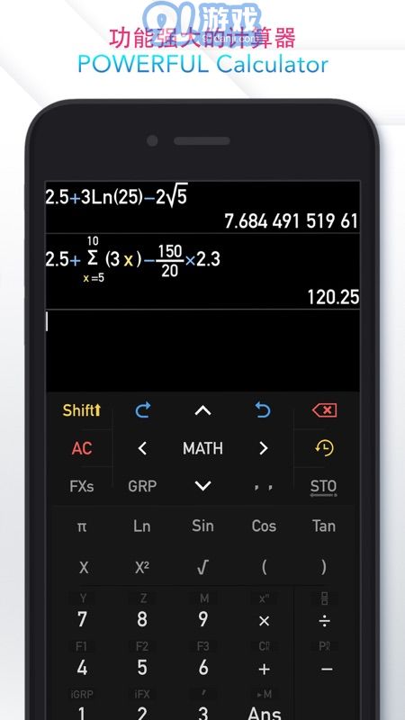 calculator科学计算器v1.0.4截图1