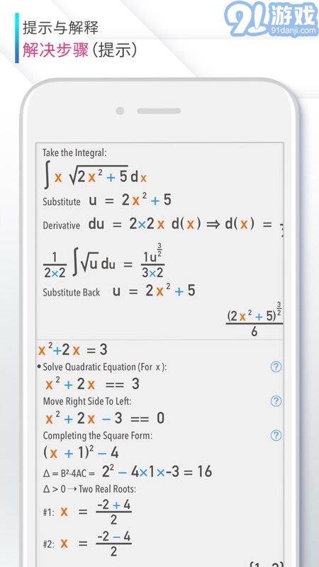calculator科学计算器v1.0.4截图2