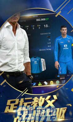 fifa足球联盟v21.1.05截图2