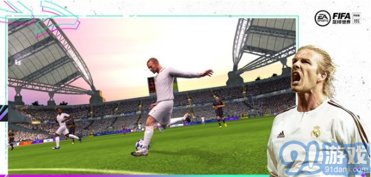 FIFA足球世界v18.0.07截图1
