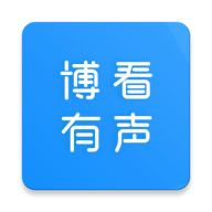 博看有声v1.5.11