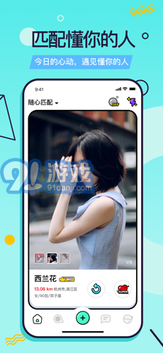 又二v3.1.12截图1