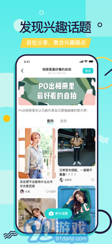 又二v3.1.12截图2