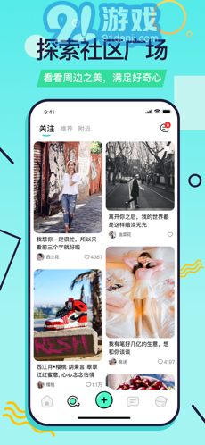 又二v3.1.12截图3