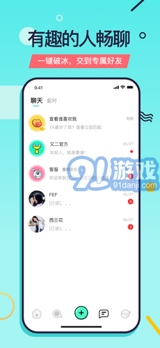 又二v3.1.12截图4