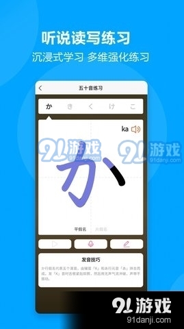 言趣教育v1.3.14截图1