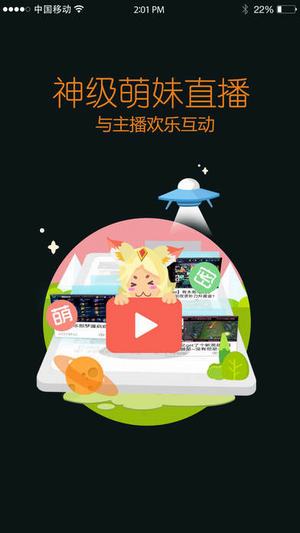 王者荣耀手游助手v2.3.0.424截图4