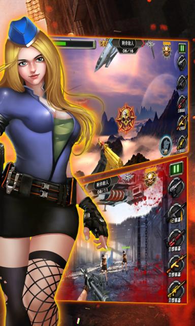 CF全民枪王v1.7截图4