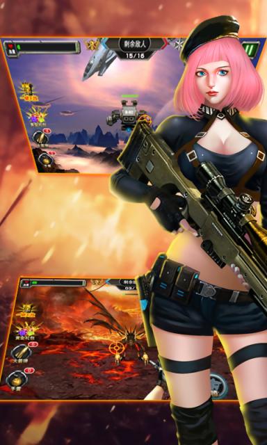 CF全民枪王v1.7截图3