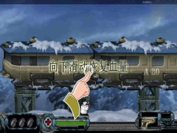 特战雇佣兵v1.3.9截图2