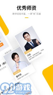 学而思家长帮v7.38.7截图2