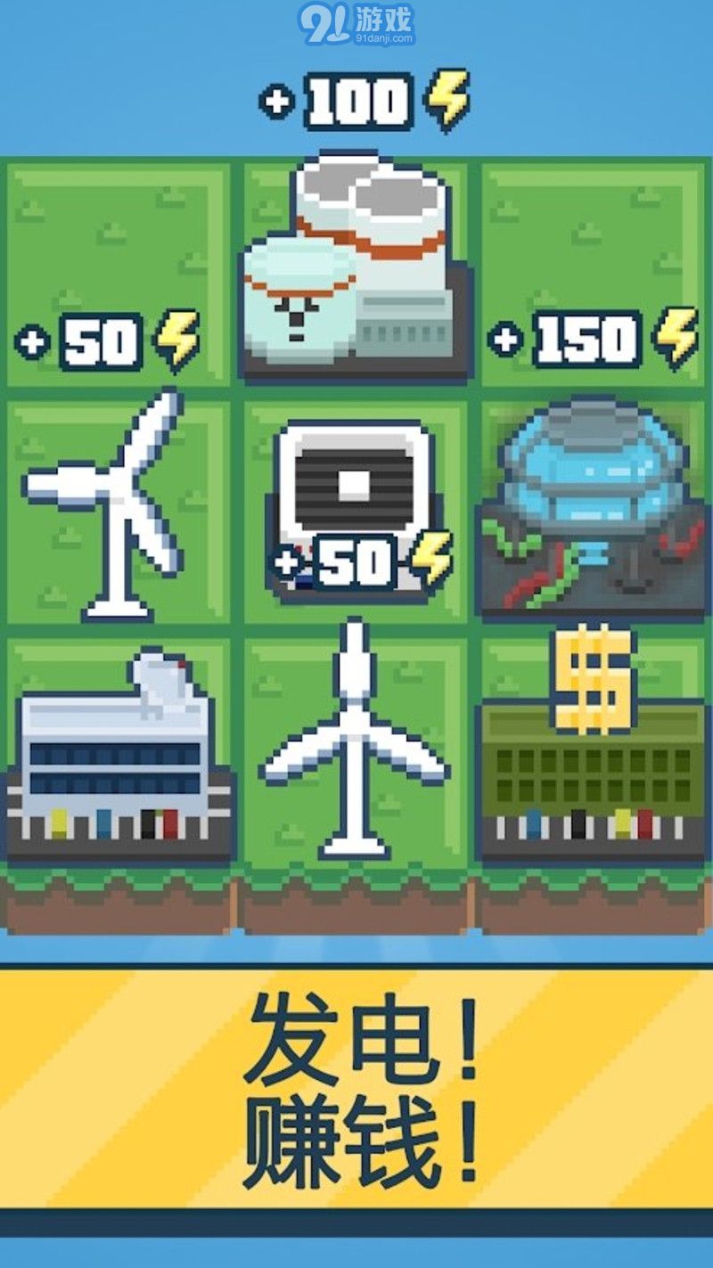 反应堆：能源公司巨头v1.7截图3