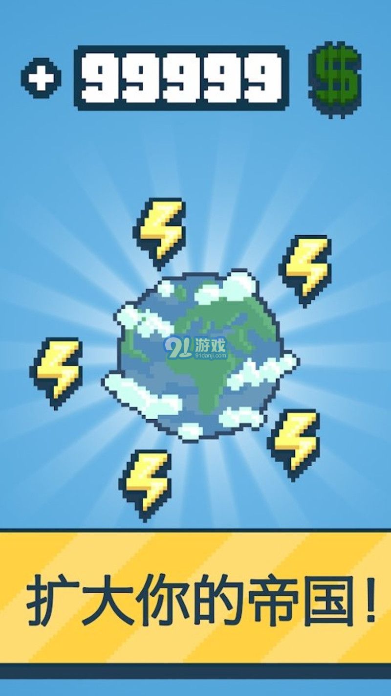 反应堆：能源公司巨头v1.7截图4