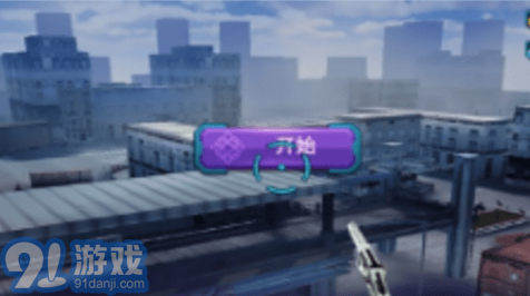 枪战之王 v1.4.7v1.4.10截图2