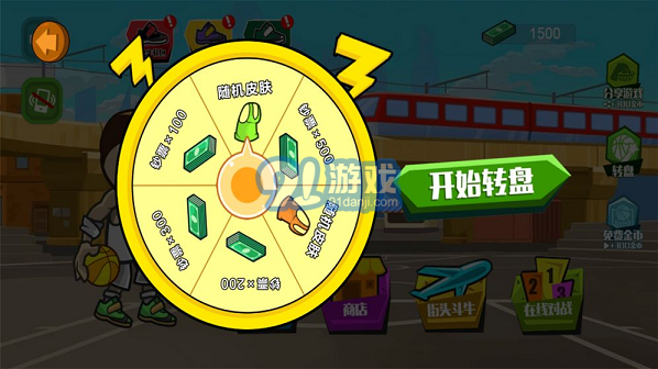 极速青春冠军杯v2.7截图1