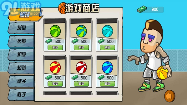 极速青春冠军杯v2.7截图2