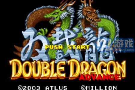 双截龙中文版v1.59截图3