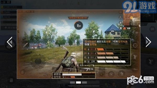 孤岛行动体验服v1.7截图1