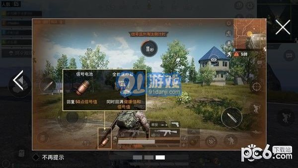 孤岛行动体验服v1.7截图2