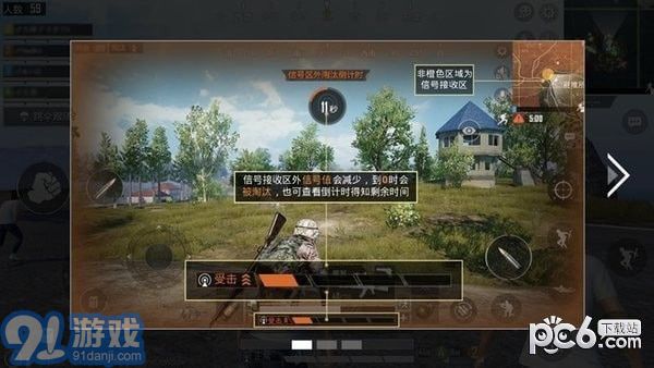 孤岛行动体验服v1.7截图3