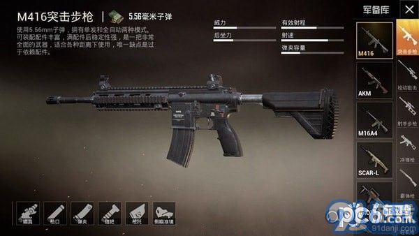 孤岛行动体验服v1.7截图5