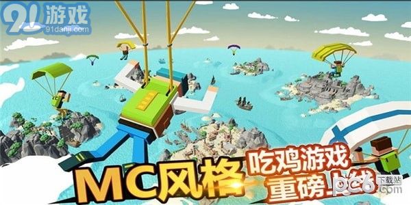 枪战雨林v1.7截图1