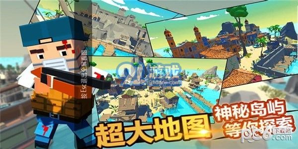 枪战雨林v1.7截图2