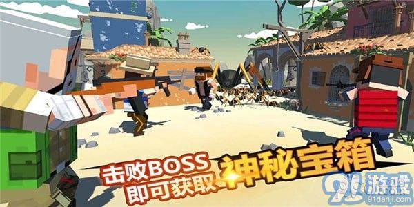 枪战雨林v1.7截图3