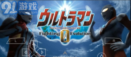 奥特曼格斗0奥特之王v1.0.8截图4