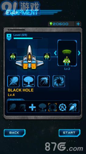 太空战机-雷电3000安卓版v1.7截图4