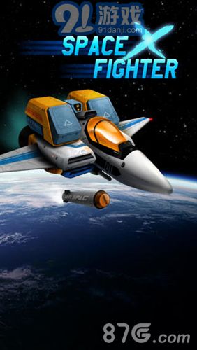 太空战机-雷电3000安卓版v1.7截图5