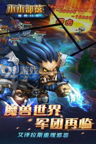 小小部落v1.4.9截图1